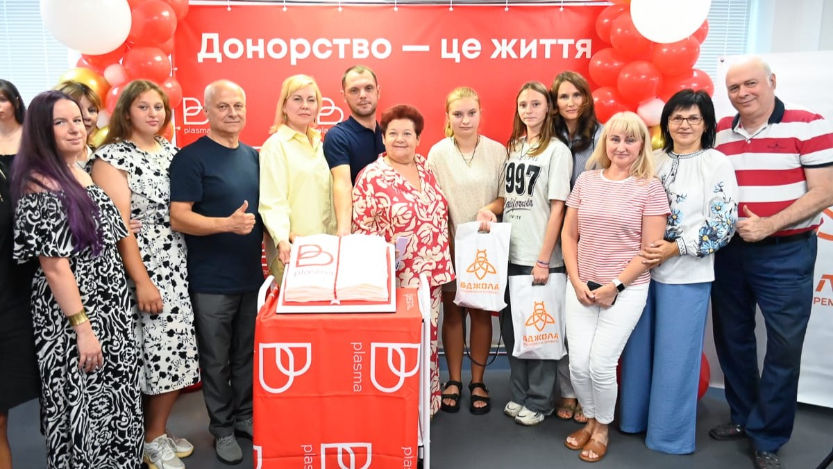 Про наш фонд